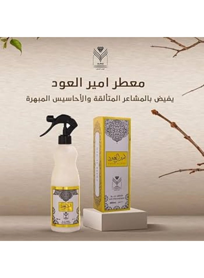معطر هواء أمير العود 480 مل - عطر بنكهة التوابل - view 2